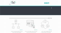 Desktop Screenshot of newave.co.il